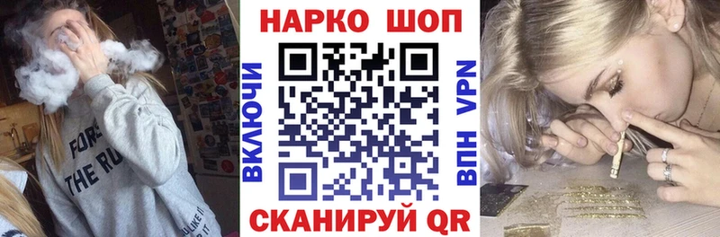 Наркошоп купить СОЛЬ Марихуана КОКАИН Меф мяу мяу ГАШ Билибино