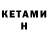 Экстази Cube Naim Emomov