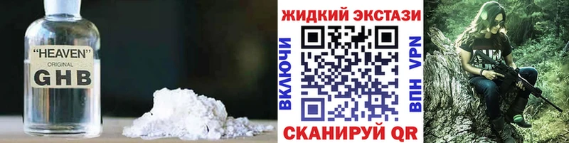 Купить где  Билибино  БУТИРАТ 99% 