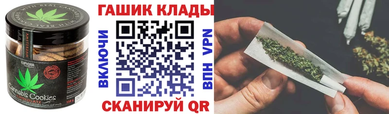Купить  Билибино  Еда ТГК конопля 