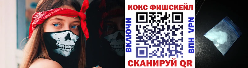 Купить где Билибино Cocaine Эквадор