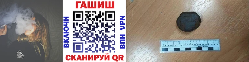 Купить где  Билибино  ГАШИШ гашик 
