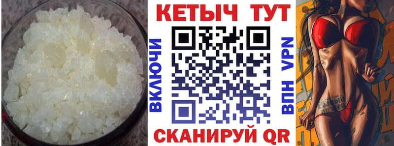 Купить  Билибино  Кетамин ketamine 