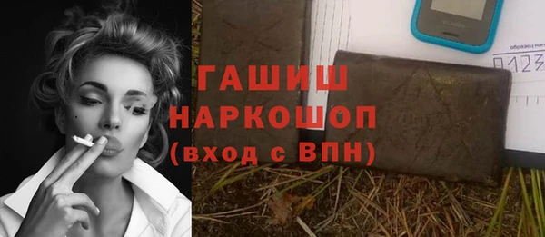 ALPHA-PVP Карпинск
