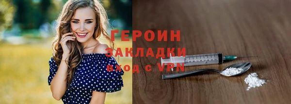 ALPHA-PVP Карпинск