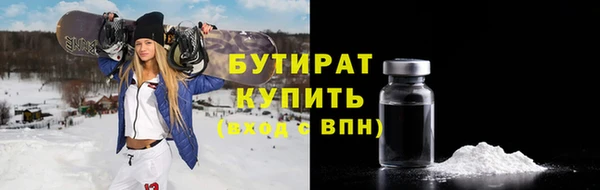 а пвп мука Киреевск