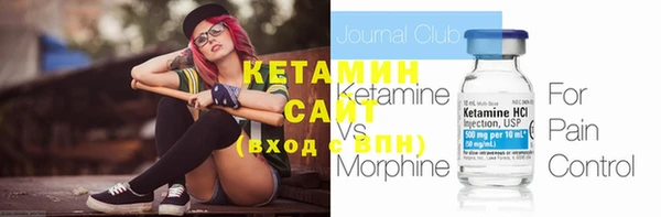 ALPHA-PVP Карпинск