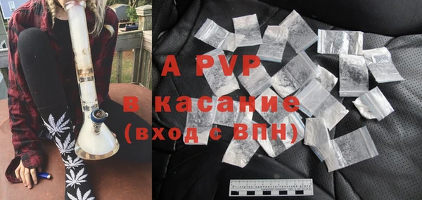 ALPHA-PVP Карпинск