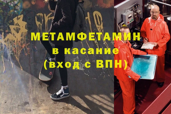 метадон Карталы
