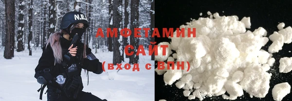 ALPHA-PVP Карпинск