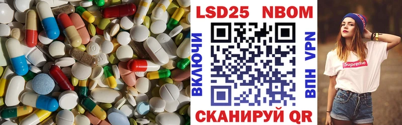 Купить  Билибино  ЛСД экстази ecstasy 