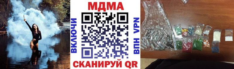 Купить  Билибино  МДМА кристаллы 