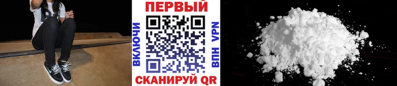 Купить где  Билибино  Первитин винт 