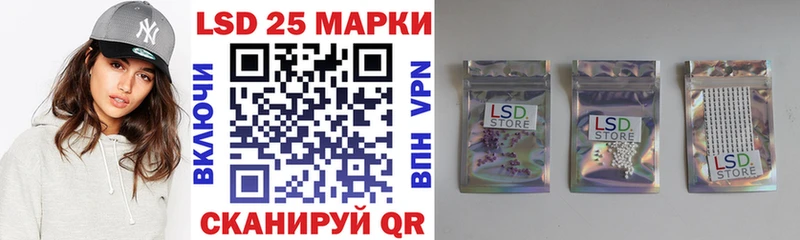 Марки 25I-NBOMe 1500мкг Билибино