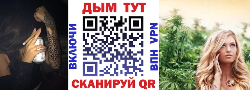 Купить  Билибино  Конопля гибрид 